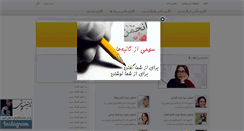Desktop Screenshot of pixs.ir
